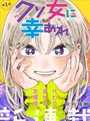 斗罗大陆漫画海神岛试炼篇章封面